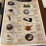 長濱浪漫ビール - 