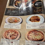 長濱浪漫ビール - 