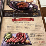 長濱浪漫ビール - 