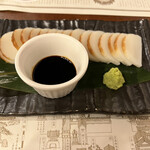 長濱浪漫ビール - 長浜産かまぼこ　440円