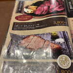 長濱浪漫ビール - 