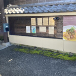 オリジナル洋食 キッチュ食堂 - 