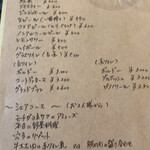 オリジナル洋食 キッチュ食堂 - 