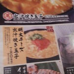 郷土料理×旬菜旬魚を味わう 茜屋 - 