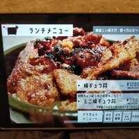 焼肉 ギュウトピア - 
