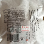 夢の里やながわ - 