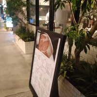 ビーフキッチン 渋谷店 - 
