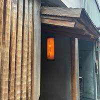 本湖月 - 