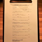 PENITENT - フードメニュー。