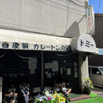 185346182 - お店　列が、途切れません