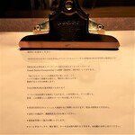 PENITENT - 会計は完全キャッシュレス。