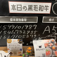 焼肉 ギュウトピア - 