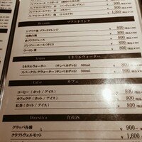 オッジ ダルマット 西麻布店 - 
