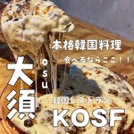 KOSF Korea Seoul Food - 