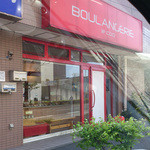 BOULANGERIE LE COQ - BOULANGERIE LE COQ (ブランジュリ　ル・コック)