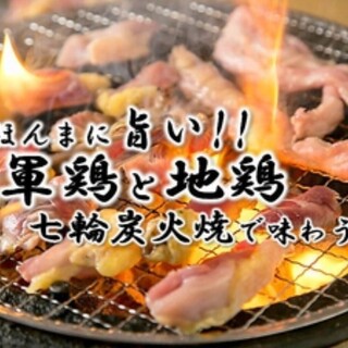 <七輪炭火焼>七輪炭火で焼く本格スタイル