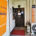 DEWAN - 店構え（２階）