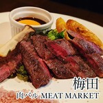 肉バル ミートマーケット - 