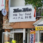 Min Min Milk Tea Food - 