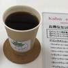 kabu cafe - 