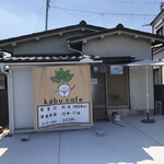 kabu cafe - 