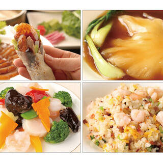 China Four Seasons 六本木店 （【旧店名】全聚徳）のご予約 - 六本木  