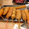 Kushikatsu Tanaka - 