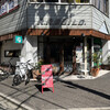 kuunel kitchen - 「北浜駅」から徒歩約6分、RRビル1階