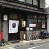 居酒屋割烹 木春