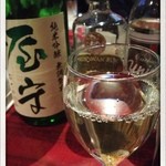 トゥエルブ - 屋守 直汲み
      2013.4