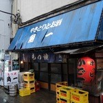 角一 - （2013.4）