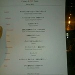 バカリ ダ ポルタ ポルテーゼ - 