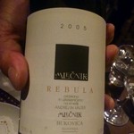 バカリ ダ ポルタ ポルテーゼ - 