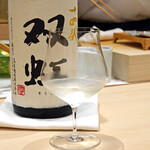 紀尾井町 三谷 別邸 - 十四代　純米大吟醸　双虹　七垂二十貫　生