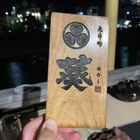 藁焼きと水炊き 葵 - 先斗町　葵さん