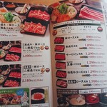 涮涮鍋壽喜燒Dontei 高崎店 - 