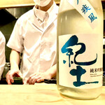 多仁本 - 夏らしい紀土ですね