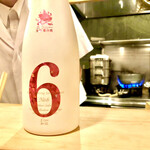 多仁本 - 最後の〆はこれ！