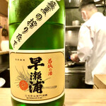 多仁本 - 福井早瀬浦　夏らしい爽やかなヤツでした♫