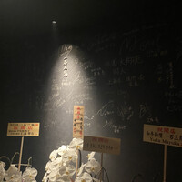 和牛料理 一石三鳥 - 