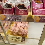 Mister Donut - 