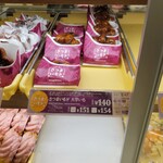Mister Donut - 
