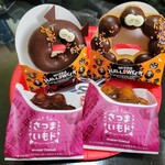 Mister Donut - 料理写真: