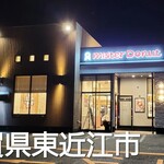 Mister Donut - 