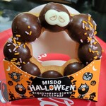 Mister Donut - 