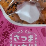 Mister Donut - 