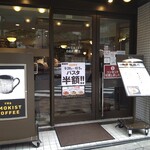 THE SMOKIST COFFEE - 