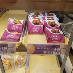 Mister Donut - 