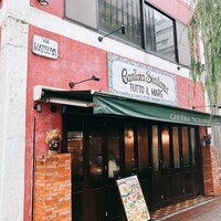 カンティーナ シチリアーナ トゥット イル マーレ 銀座4丁目 - 