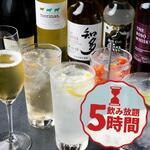 魚屋がはじめた旨い居酒屋 夢酒場 魚昇本店 - 